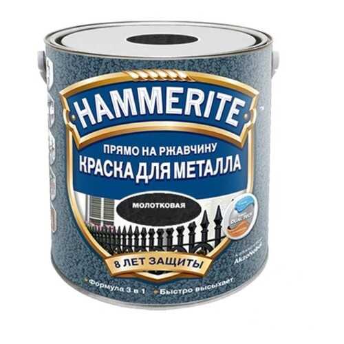 Эмаль по ржавчине молотковая Hammerite Hammered, черная 0,75л в Леруа Мерлен