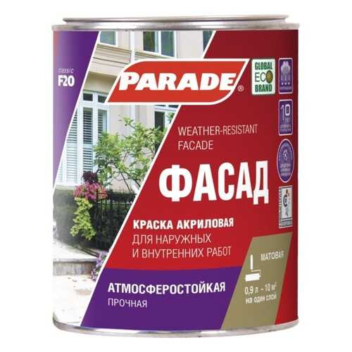 Краска фасадная Parade F20 Фасад, база А 0,9л в Леруа Мерлен