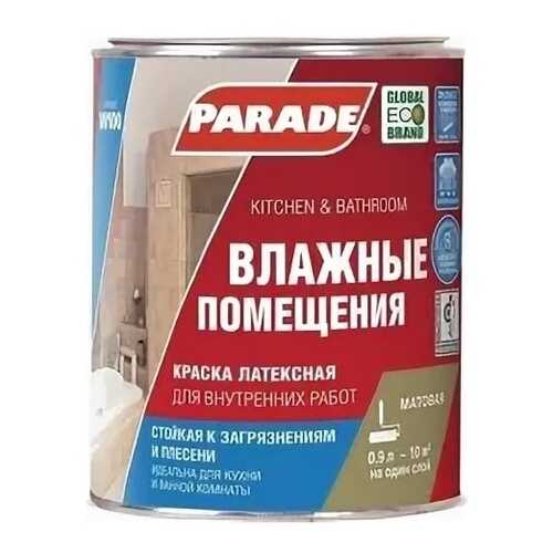 Краска латексная Parade W100 Влажные помещения, белый матовый база А 0,9л в Леруа Мерлен