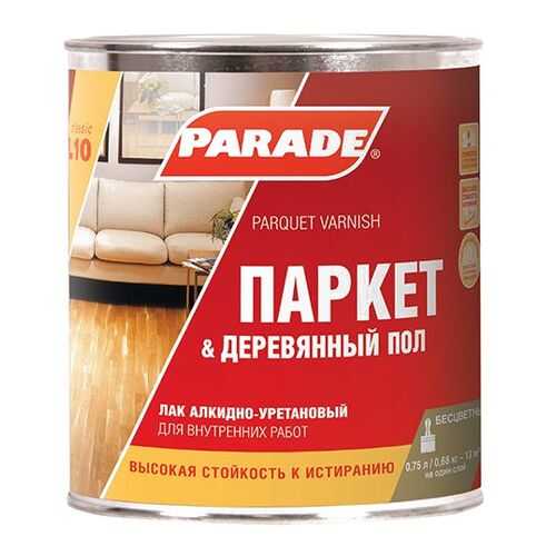 Лак паркетный алкидно-уретановый PARADE L10 Паркет &Деревянный пол Полуматовый 0,75л в Леруа Мерлен