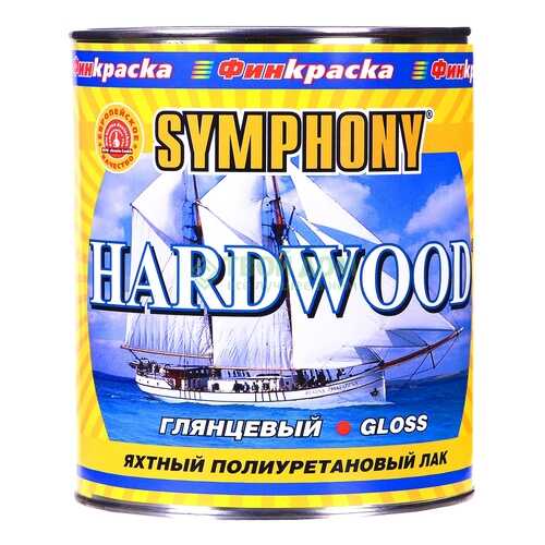 Полиуретановый Лак Symphony HardWood Яхтный С УФ Фильтром. Глянцевый 0,9л. в Леруа Мерлен