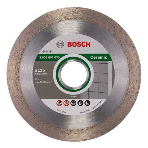 Алмазный диск Bosch Bf Ceramic115-22,23 2608602630 в Леруа Мерлен