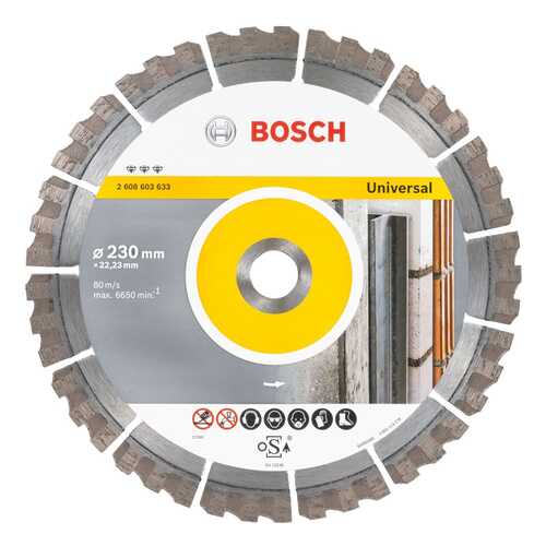 Алмазный диск Bosch Bf Universal 230-22,23 2608603633 в Леруа Мерлен