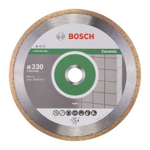 Алмазный диск Bosch Stf Ceramic230-25,4 2608602538 в Леруа Мерлен