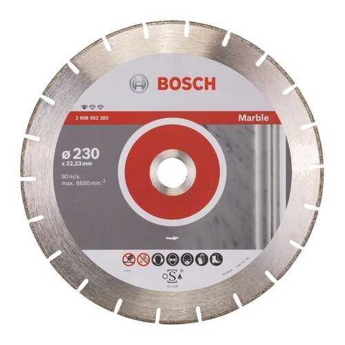 Алмазный диск Bosch Stf Marble230-22,23 2608602283 в Леруа Мерлен