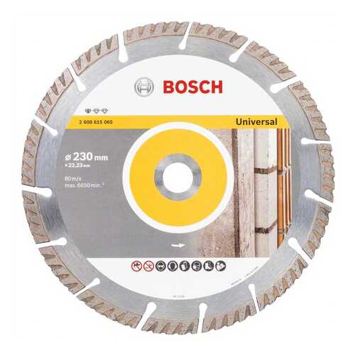 Алмазный диск Bosch Stf Universal230-22,23 2608615065 в Леруа Мерлен