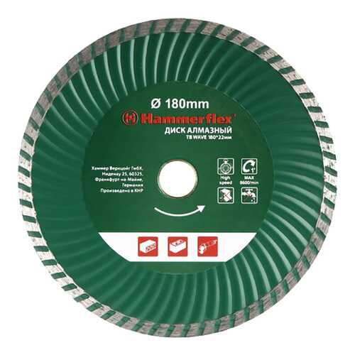 Диск алм, Hammer Flex 206-119 DB TB WAVE 62860 в Леруа Мерлен