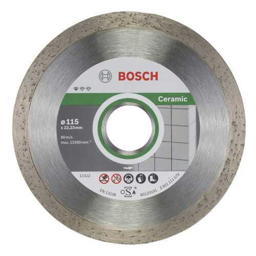 Диск алмазный отрезной Bosch Stnd Ceramic 10 шт 115/22,23 2608603231 в Леруа Мерлен