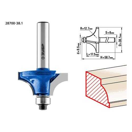 Фреза ЗУБР Ф38.1мм S8мм I17.5мм (28700-38.1) в Леруа Мерлен