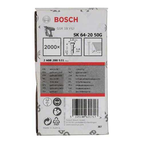 Гвозди для электростеплера Bosch SK64-20 50G 2000шт 2608200531 в Леруа Мерлен