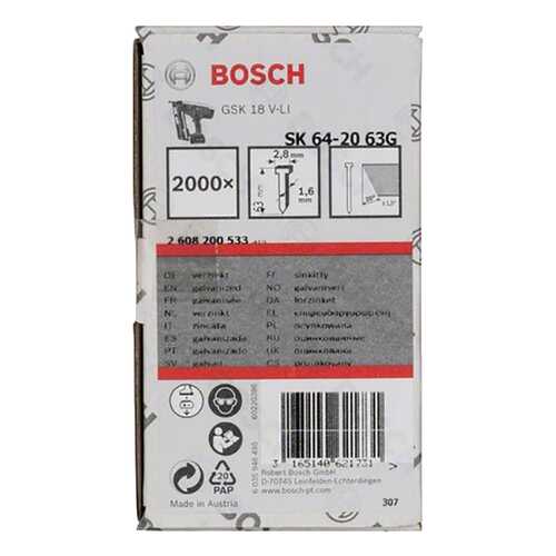 Гвозди для электростеплера Bosch SK64-20 63G2000шт 2608200533 в Леруа Мерлен