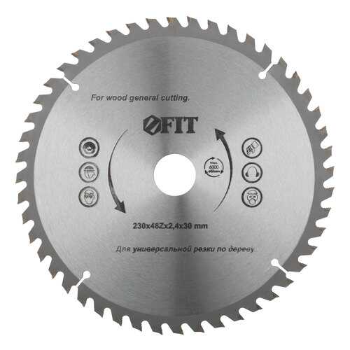 Диск пильный по дереву 230 х 30 х 48 T FIT 37757 в Леруа Мерлен