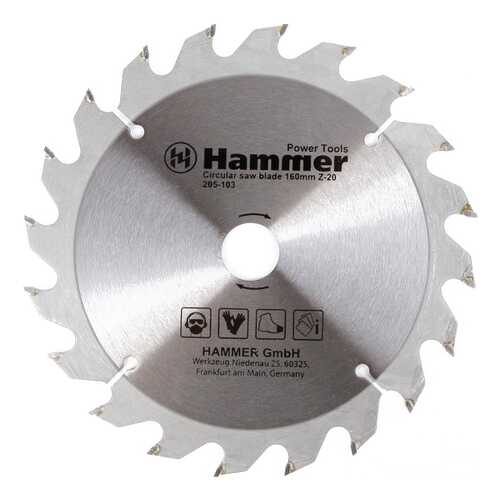 Диск по дереву для дисковых пил Hammer Flex 205-103 CSB WD (30653) в Леруа Мерлен